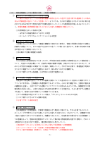 04　青南幼稚園経営計画.pdfの5ページ目のサムネイル