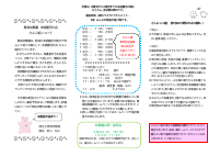 040428　ひよこぐみのお知らせ（年間）短辺綴じ.pdfの1ページ目のサムネイル